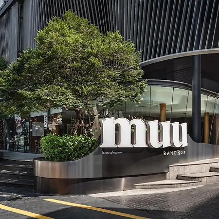 曼谷muu酒店
